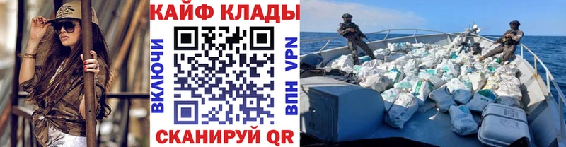 Что такое Хотьково hydra как зайти  Меф мяу мяу  Альфа ПВП  ГАШ  КОКАИН  Конопля 