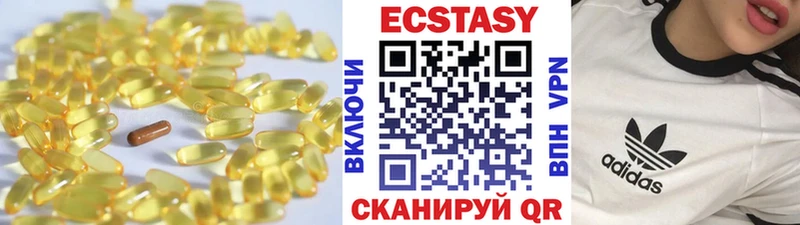 дарнет шоп  Хотьково  Ecstasy 280 MDMA 