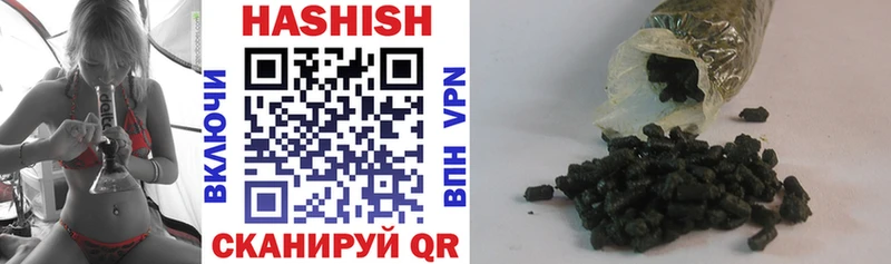 Гашиш hashish Хотьково