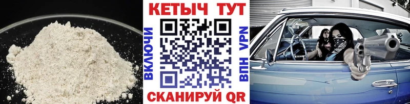OMG как зайти  Хотьково  Кетамин VHQ  продажа наркотиков 