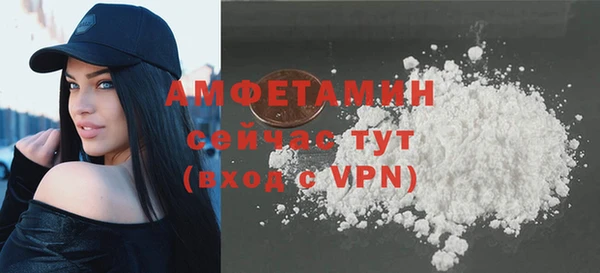 первитин Алексеевка