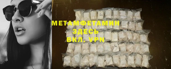 первитин Алексеевка