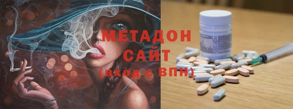 первитин Алексеевка