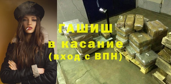 первитин Алексеевка