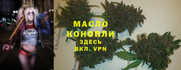 первитин Алексеевка