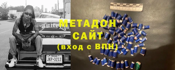 первитин Алексеевка