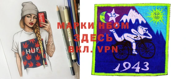 первитин Алексеевка