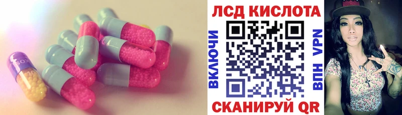 продажа наркотиков Хотьково ЛСД экстази ecstasy