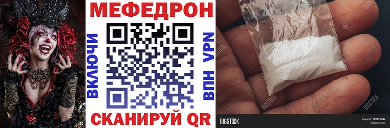 Меф кристаллы  Хотьково 