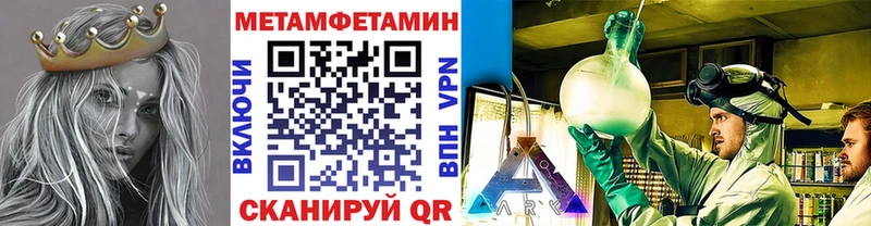 МЕТАМФЕТАМИН кристалл цены Хотьково