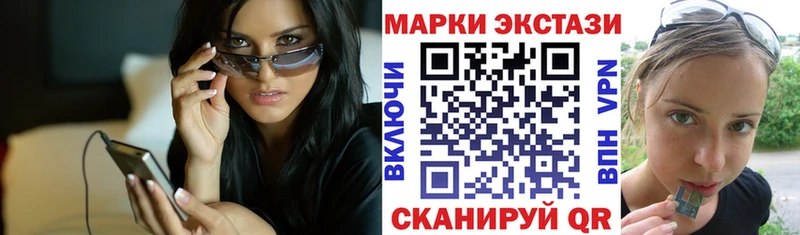 наркотики  Хотьково  МЕГА   Марки NBOMe 1,8мг 