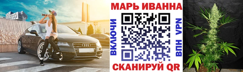 дарнет шоп  Хотьково  hydra ссылка  Марихуана план 